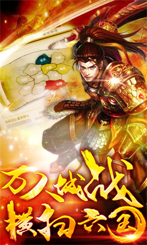 大秦帝国OL0