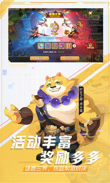 梦幻西游唯美版游戏3
