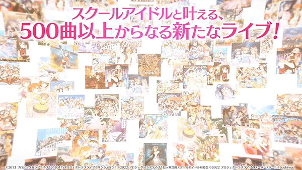 lovelive学园偶像祭内购破解版2