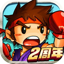 乱斗堂1破解版无限钻石
