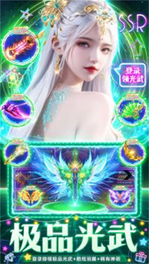 九天诛魔游戏2