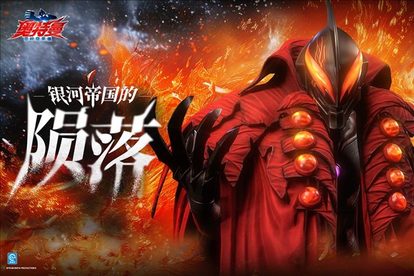 奥特曼超时空英雄游戏2