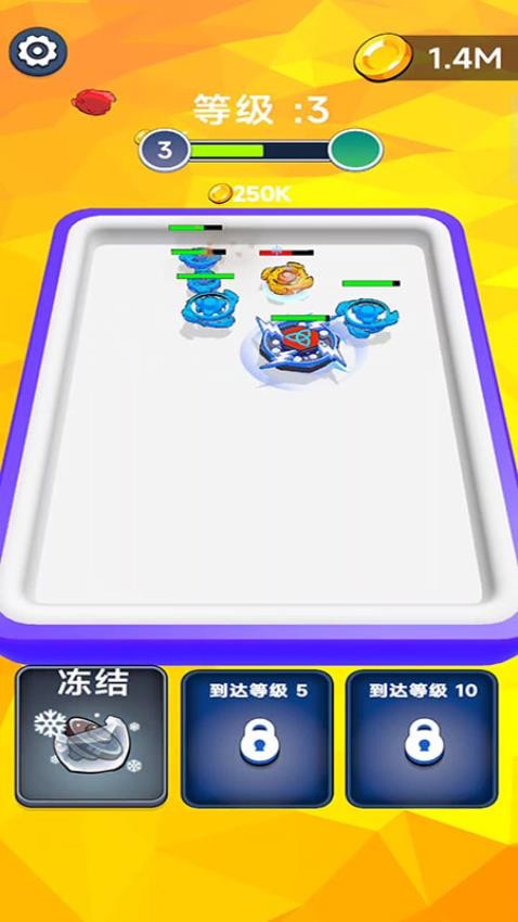 陀螺战魂游戏3