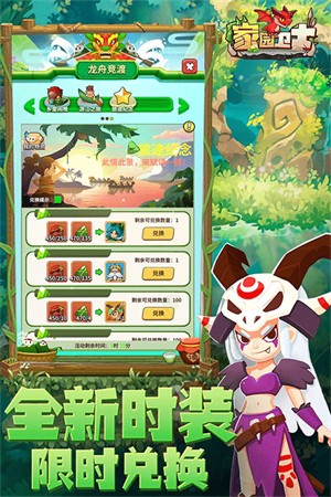 家园卫士小米版0