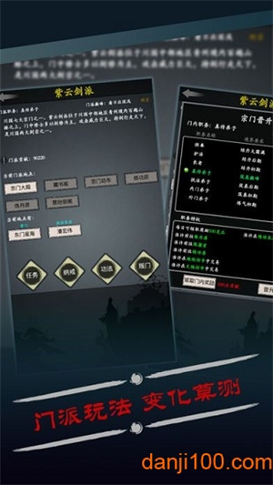修真风云录内-购版0