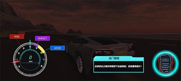 极限漂移与氮气赛车游戏0