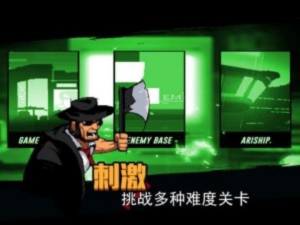 魔鬼终结者2