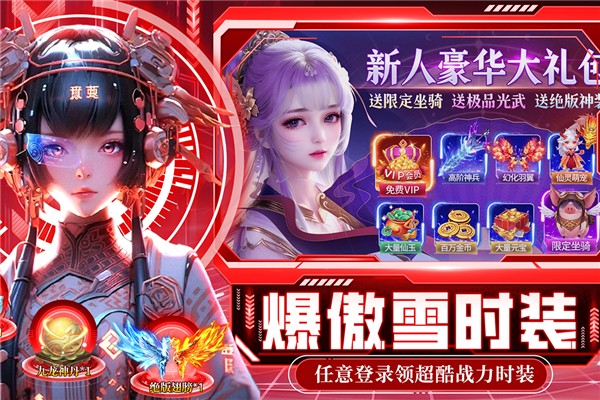 绝地莽荒游戏3