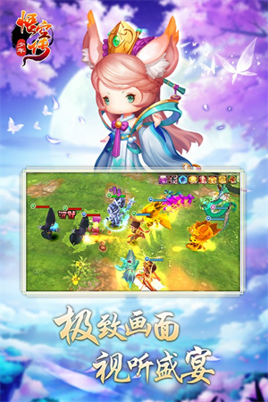 少年悟空传1