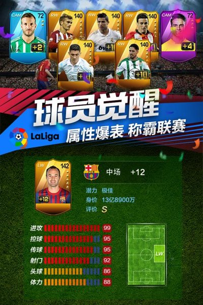 最佳阵容咸鱼游戏3