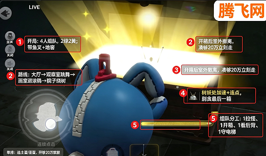 蛋仔派对手游最新版 蛋仔派对手游最新版
