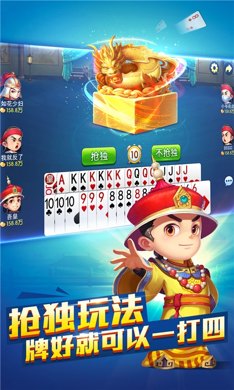 哥哥保皇手游1