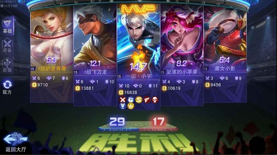 超维对决游戏3
