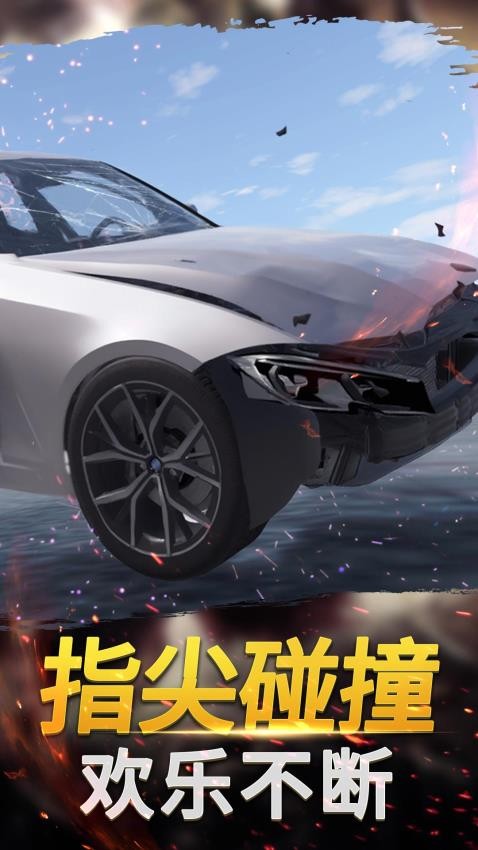 暴走开车模拟器3