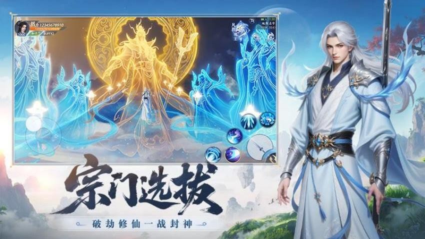 灵妖劫手游1