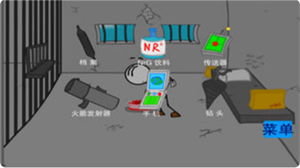 火柴人越狱记游戏1