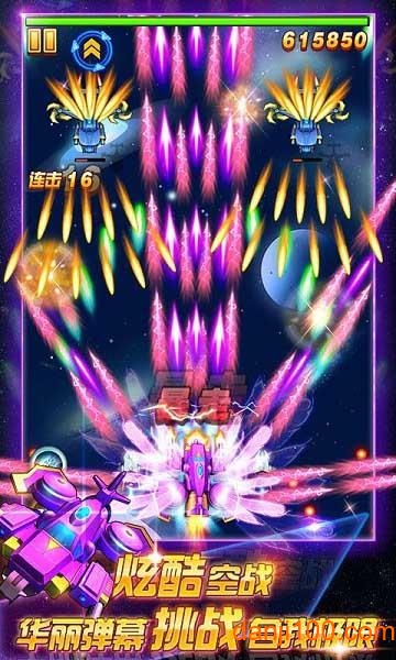玩具飞机大战手游0