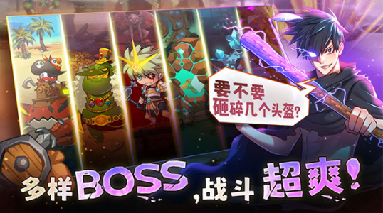 99强化木棍手游3
