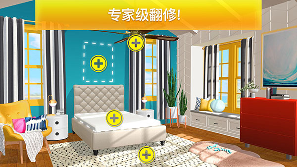 房产兄弟家居设计1