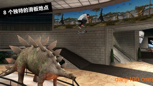 滑板派对3汉化版1