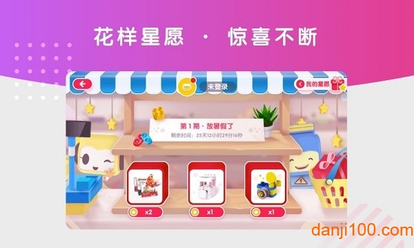 布鲁可积木官方版
