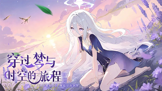 梦境之城游戏1