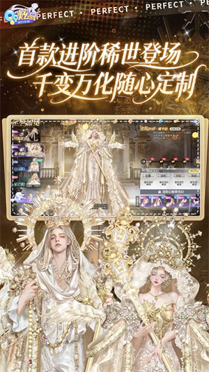 qq炫舞华为客户端3