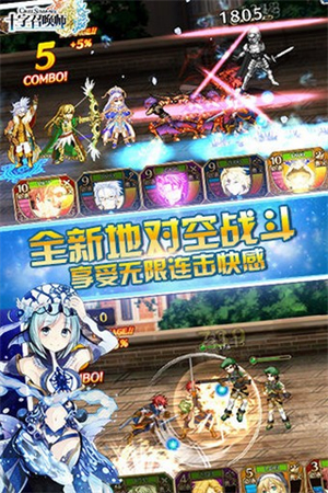 十字召唤师手游1