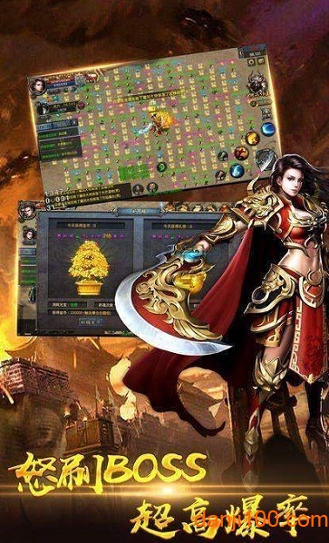 魔龙传说1.80火龙打金(魔龍傳說)0