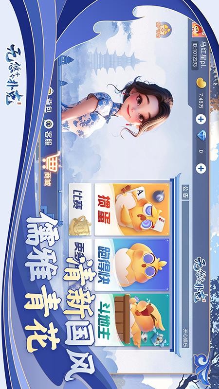 无悠千分扑克0
