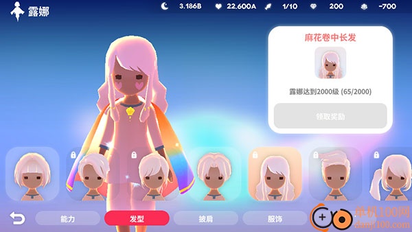 深海庭院手游