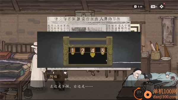 山河旅探手机版