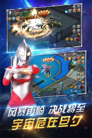 疯狂追击超人bt版手游3