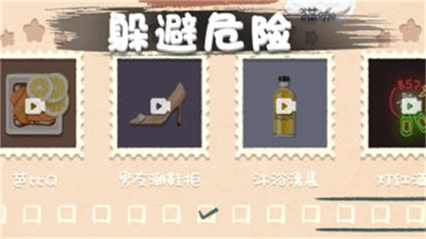 口袋超市汉化版 口袋超市汉化版下载