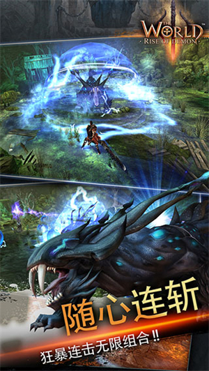 世界3神殿契约内购破解版1