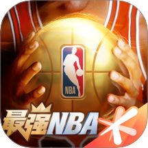 腾讯最强nba手游