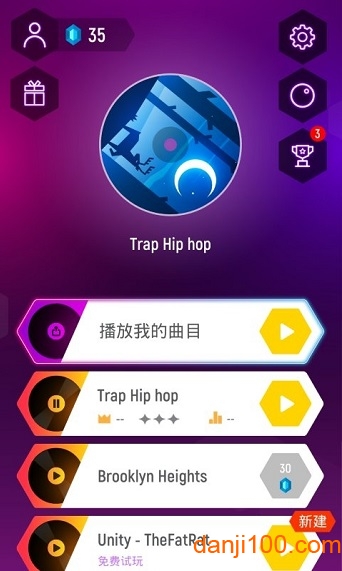 音跃球球vivo游戏0