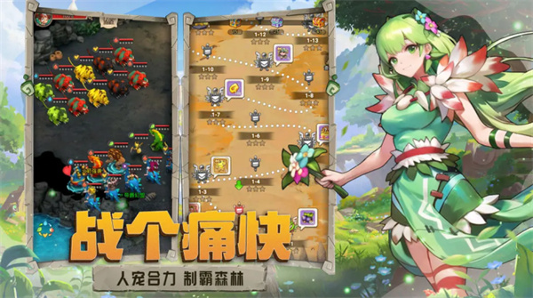 闪投部落游戏2