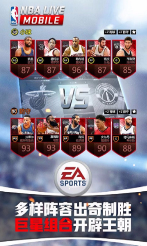NBALIVE NBALIVE游戏