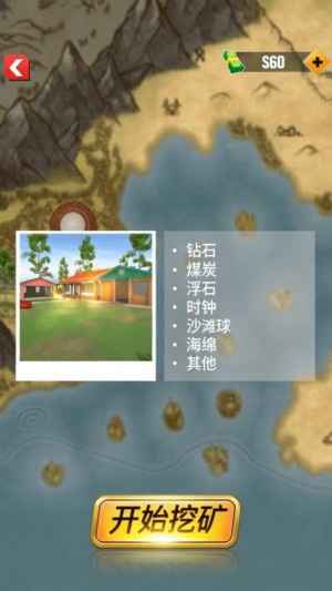奇妙小镇官方版手游2