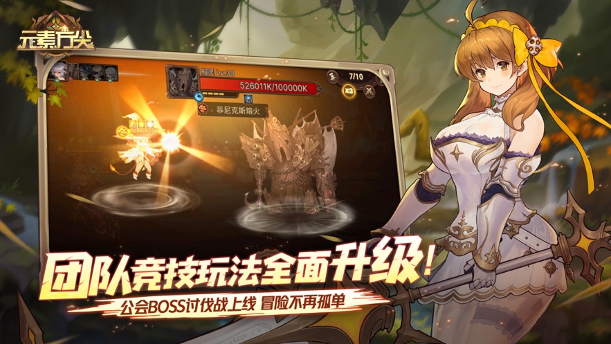 元素方尖最新版本3