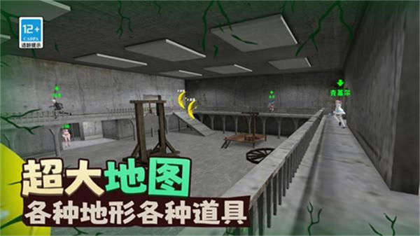 逃离这迷宫游戏2