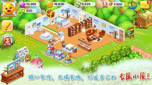 天天农场360最新版2