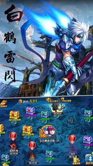 乱舞春秋游戏2