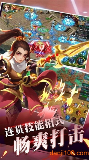 梦幻隋唐手游0