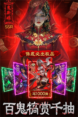 摸金校尉之伏魔殿无限钻石破解版0