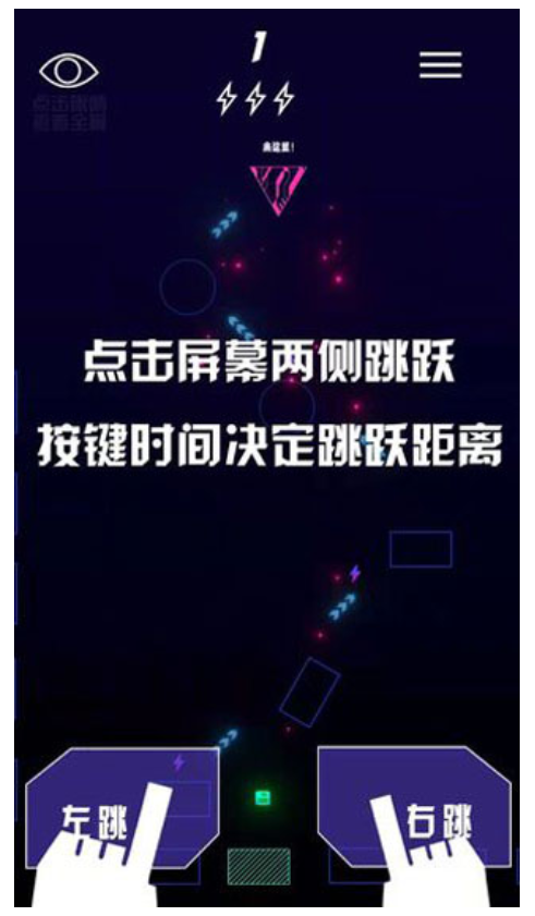 CyberDash游戏1