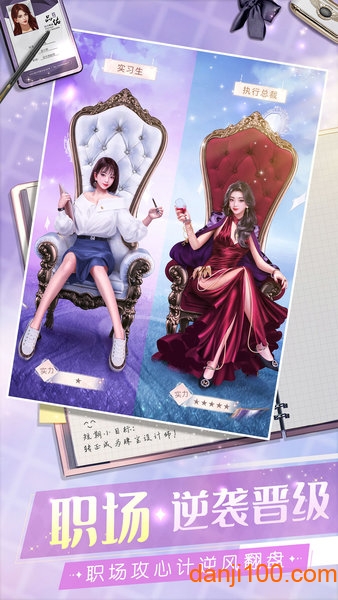 一千克拉女王正版2