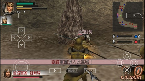 真三国无双二度进化手机版1