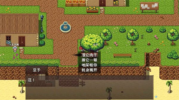 神灵大陆3
